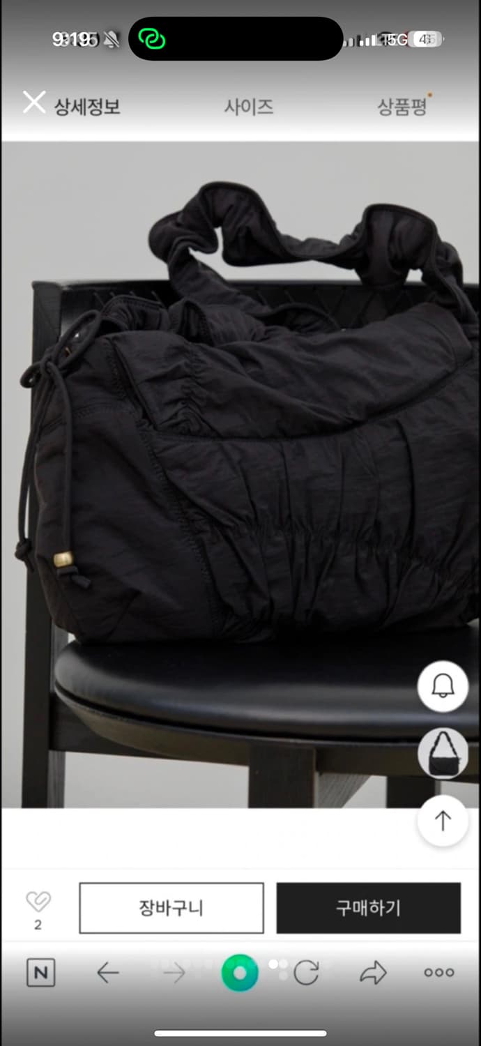 새상품) 아카이브앱크 exclusive 나일론 구름백 상품이미지6