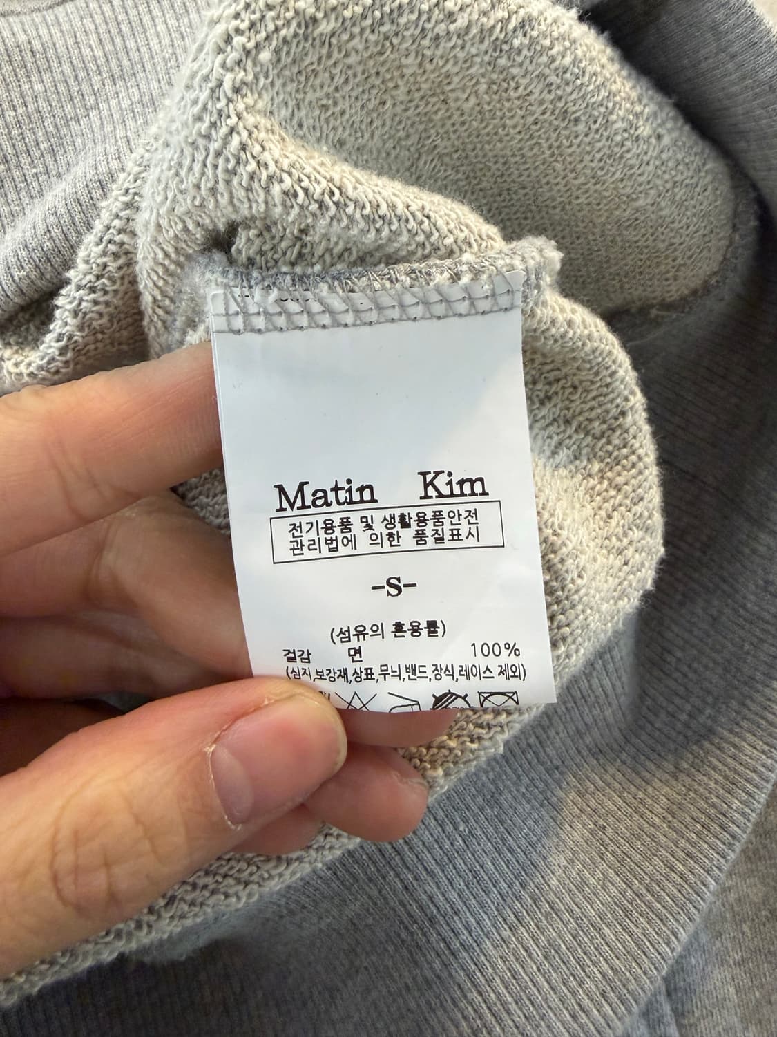 Matin Kim logo half zip sweatshirt S 상품이미지7