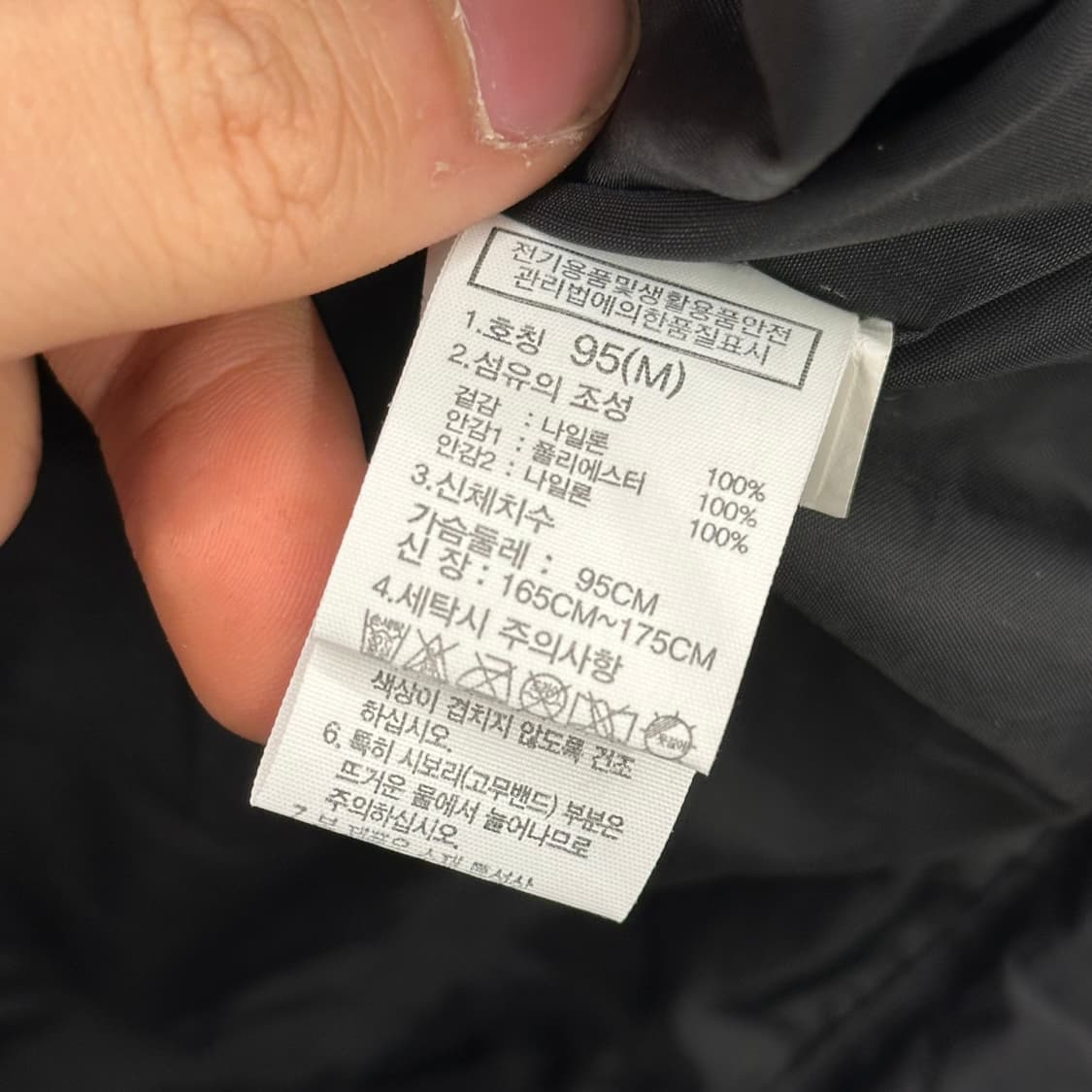 95 노스페이스 드라이벤트 블랙 후드 바람막이 상품이미지5