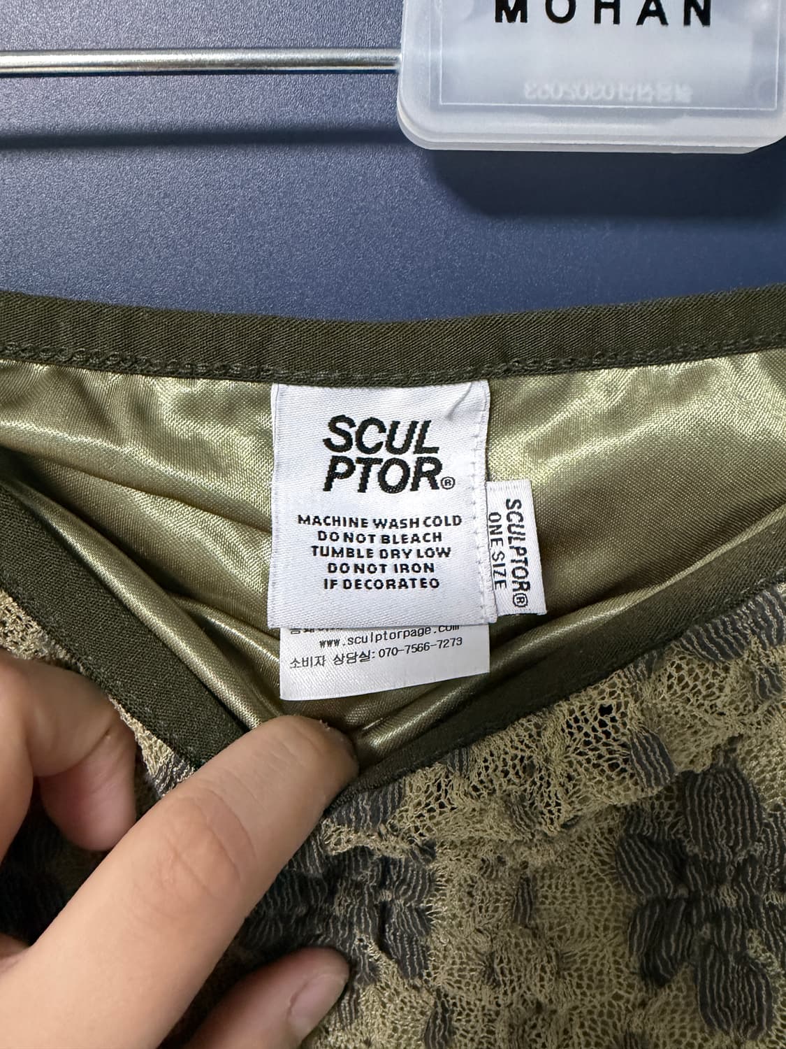스컬프터 프린지 플라워 스커트 카키 상품이미지3