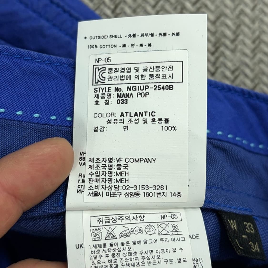 나파피리 베이직 코튼 팬츠 v3099 상품이미지8