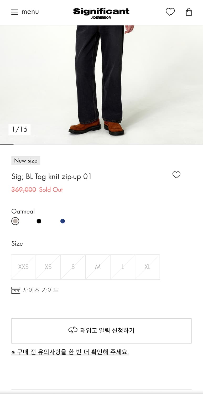 [L] 아더에러 시그니피컨트 집업 니트 상품이미지5