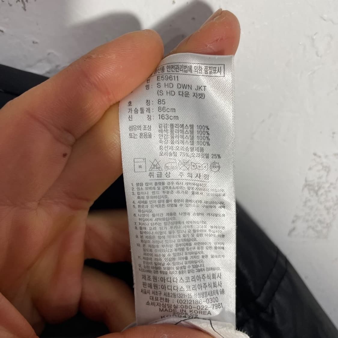 아디다스 골드로고 다운 자켓 상품이미지7