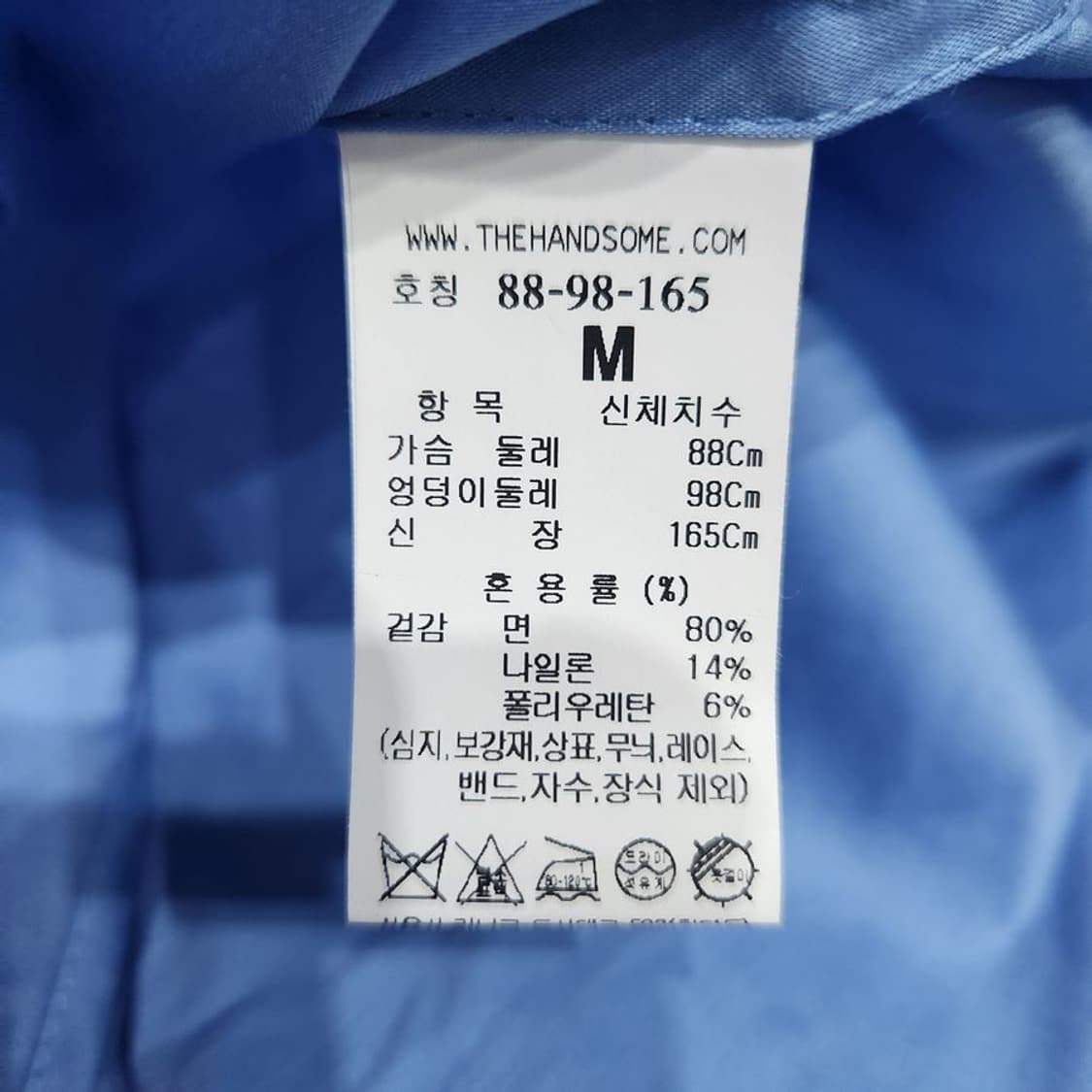 [여M]톰그레이하운드 스카이블루 셔츠(스판) 상품이미지9