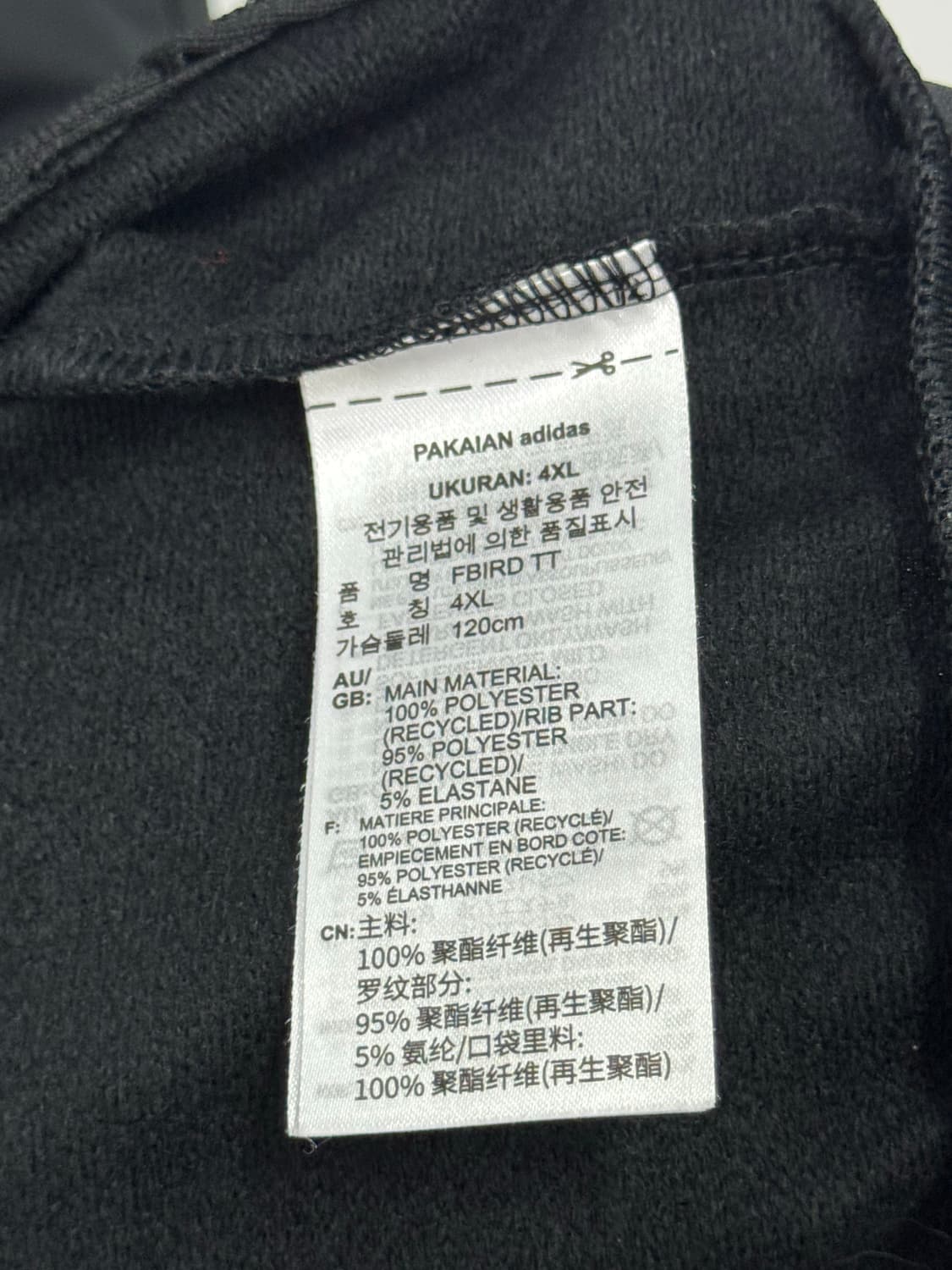 아디다스 파이어버드 트랙탑 져지 상품이미지5