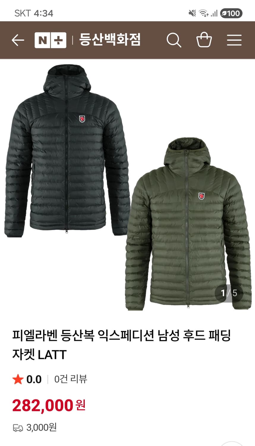 피엘라벤 익스페디션 라트 후디  남성M 상품이미지7