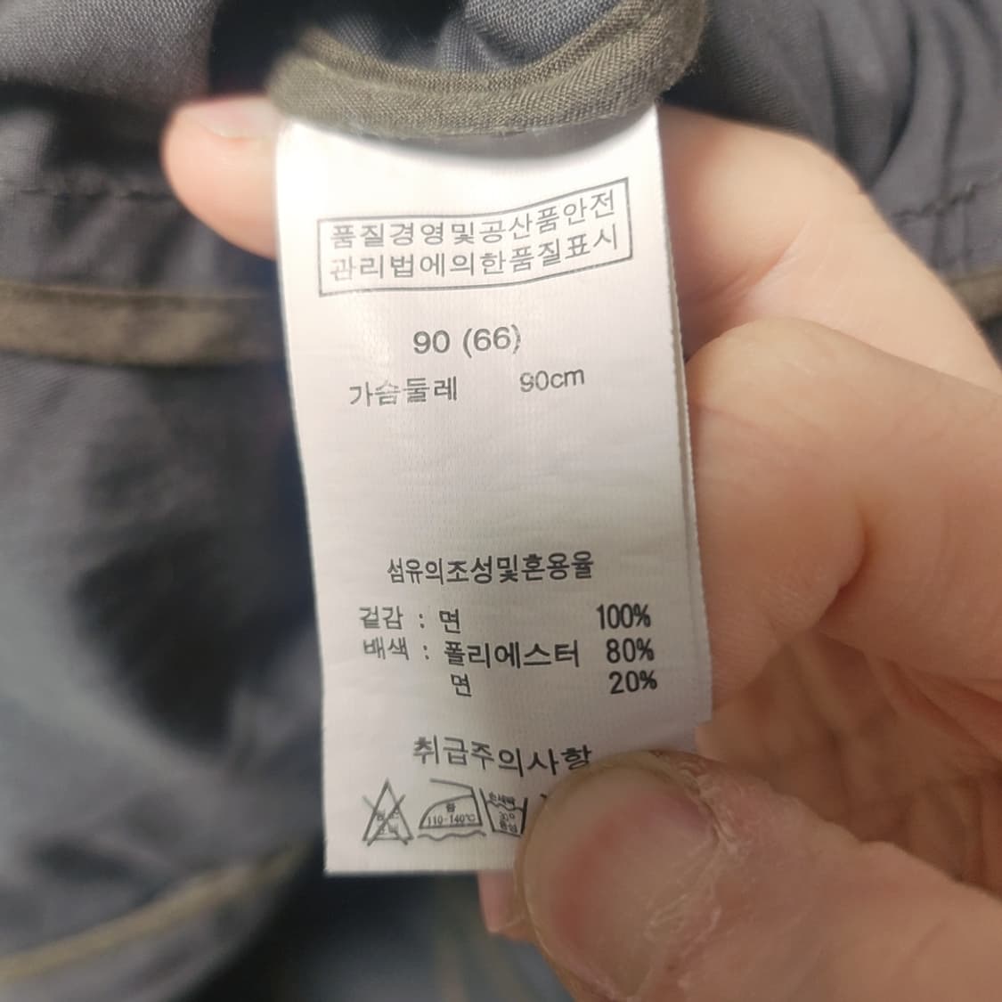 [90] 리안뉴욕 야상자켓 상품이미지4