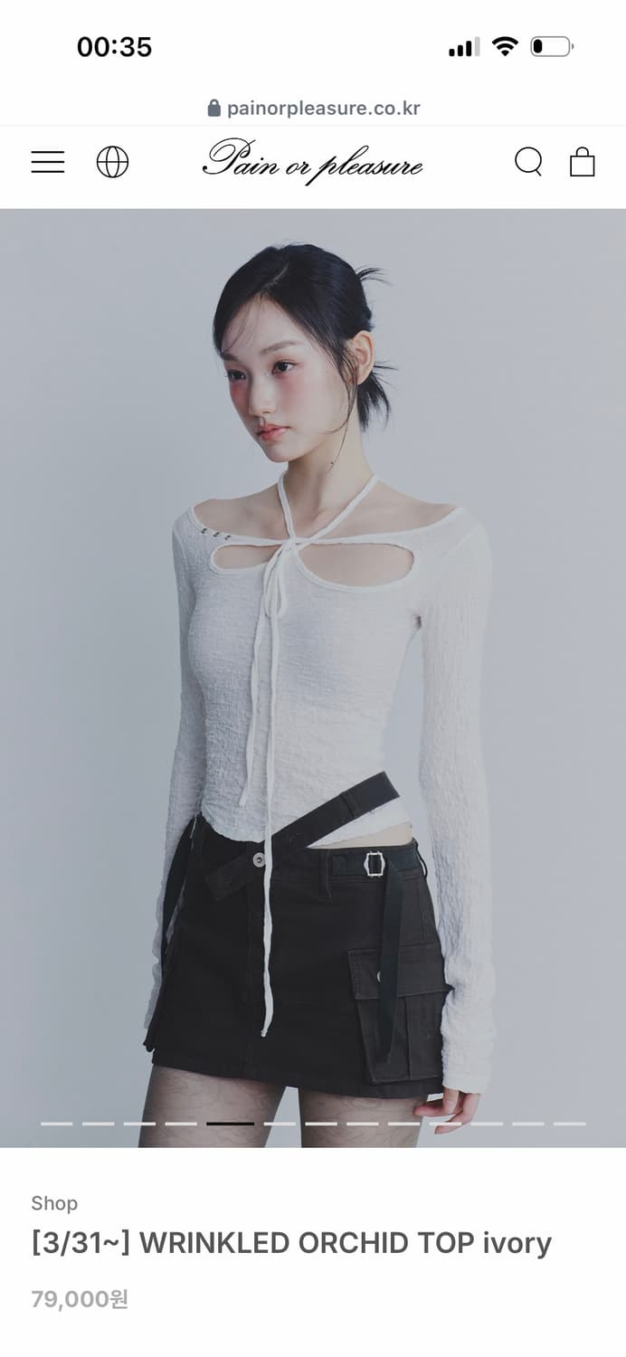 페인오어플레져 윙클 오키드 탑 상품이미지4