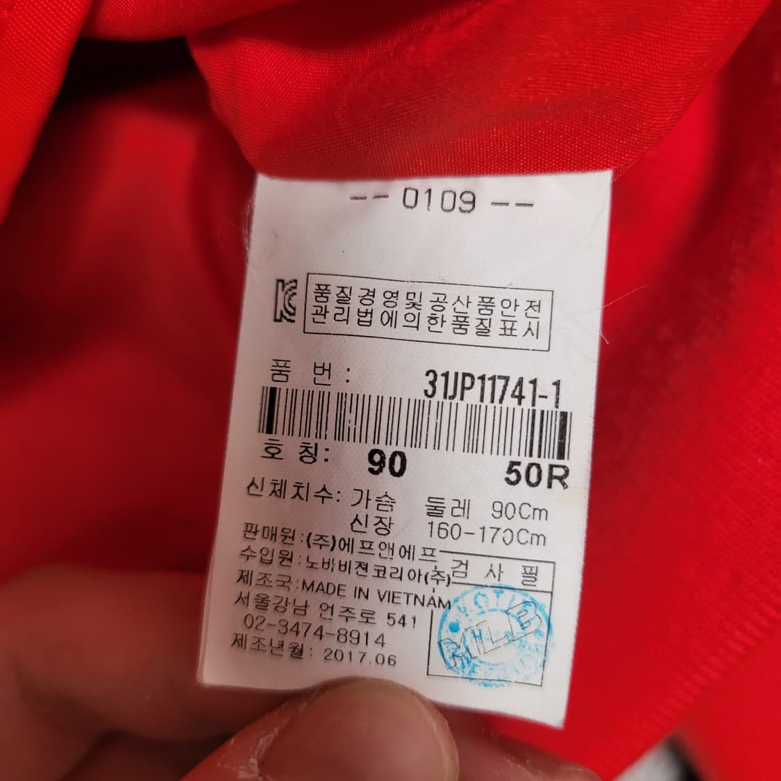 MLB 뉴욕 양키스 점퍼 바람막이 상품이미지3