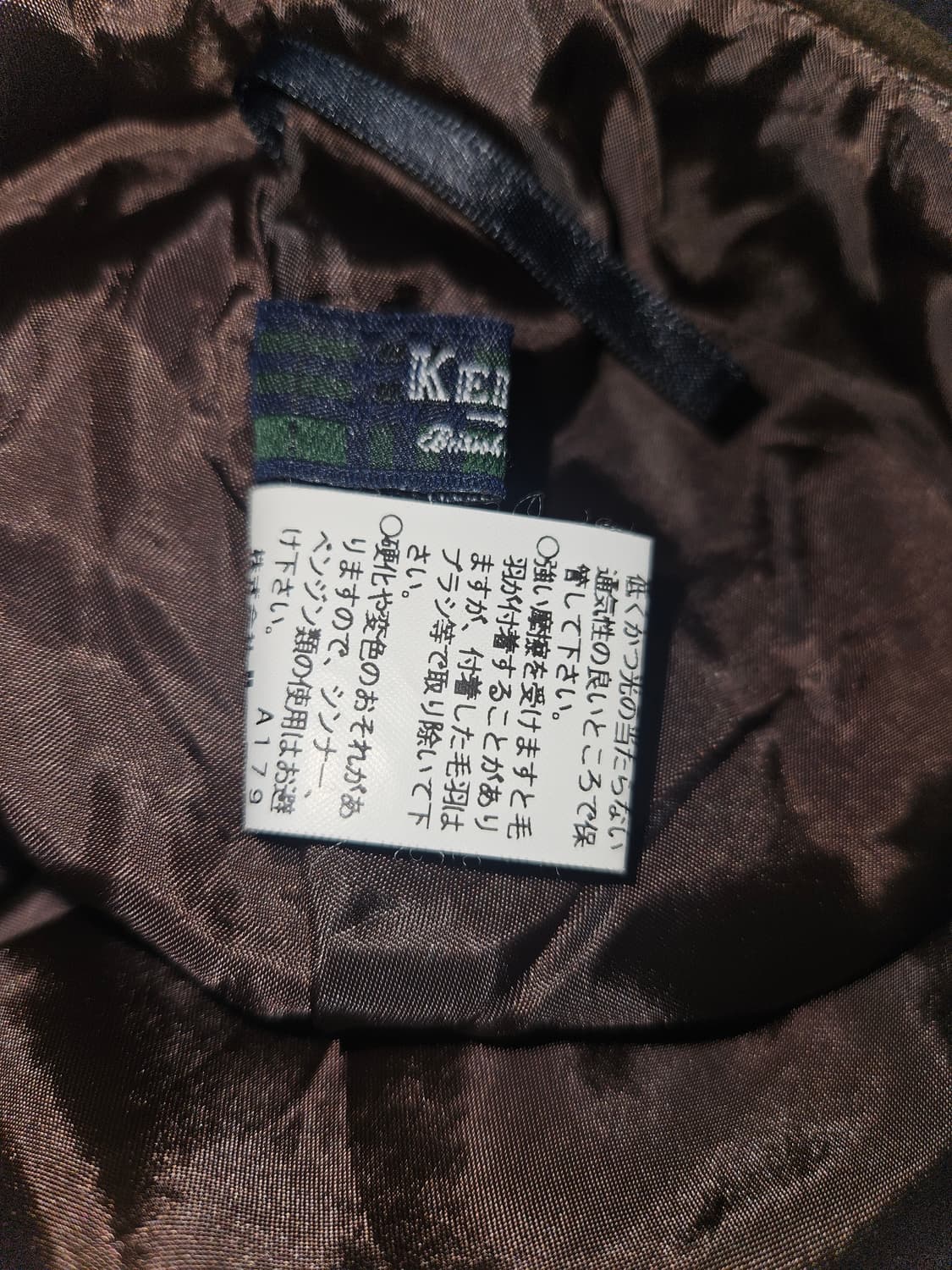 keith 빈티지 초코 앙고라 스커트 니혼진 공겜여주 히메갸루 모리 고딕 상품이미지5