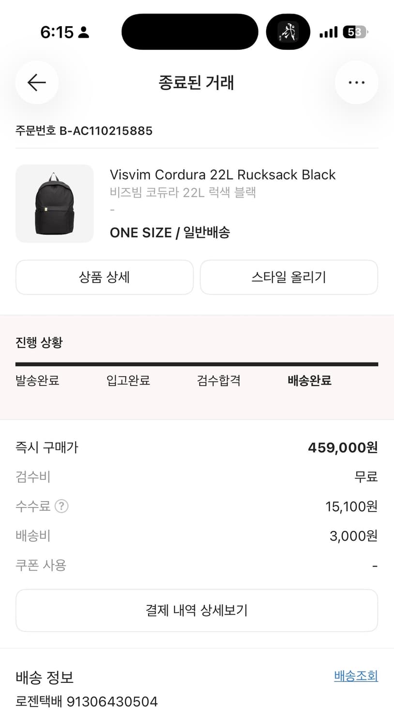 RRL 치노 쇼츠 32 카키 상품이미지5