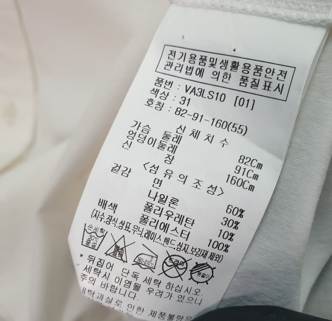 [55]비지트인뉴욕 레터링 니트 포인트 셔츠 상품이미지8