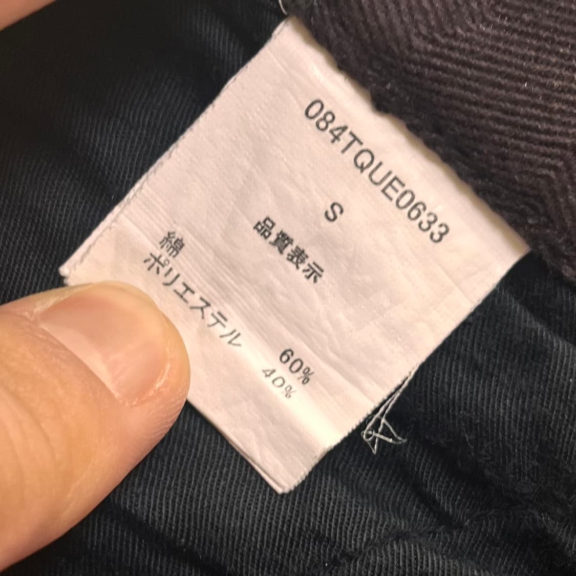 세만틱 디자인 카모플라쥬 팬츠 S 상품이미지5