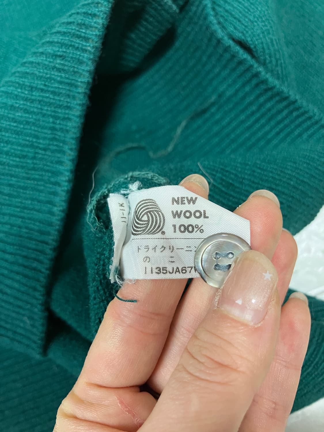 라코스테 그린 가디건 3 상품이미지4