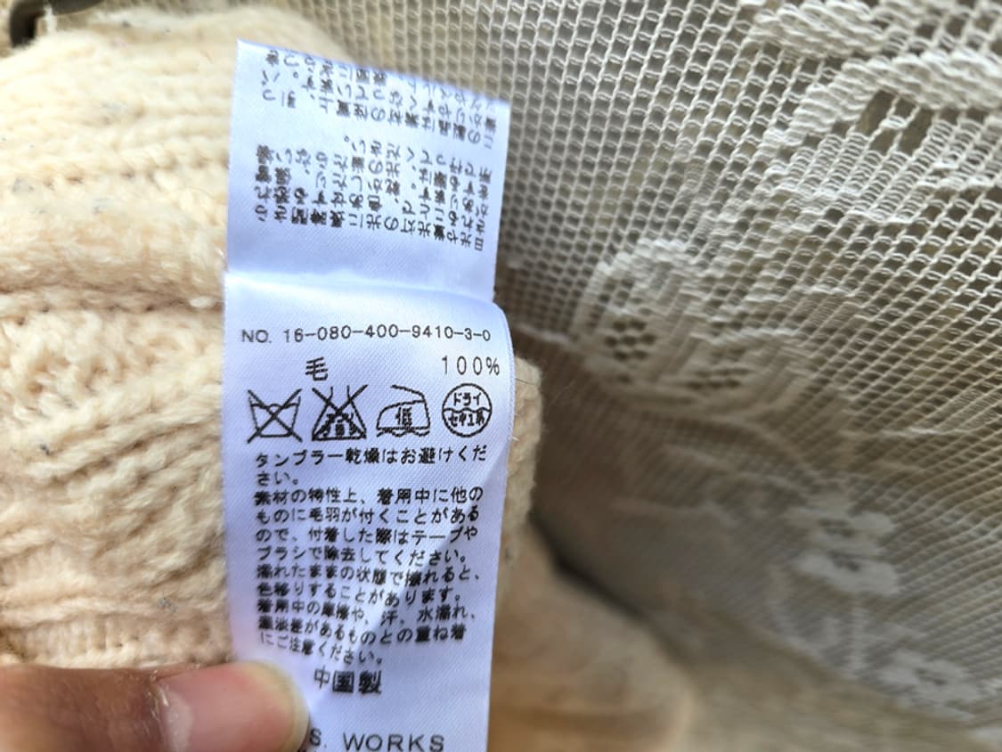 저널스탠다드 울100% 꽈배기니트 상품이미지6