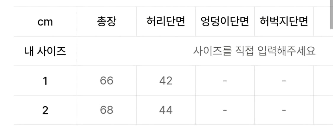 그레일즈 워시드 카고 버뮤다 팬츠 2사이즈 상품이미지4