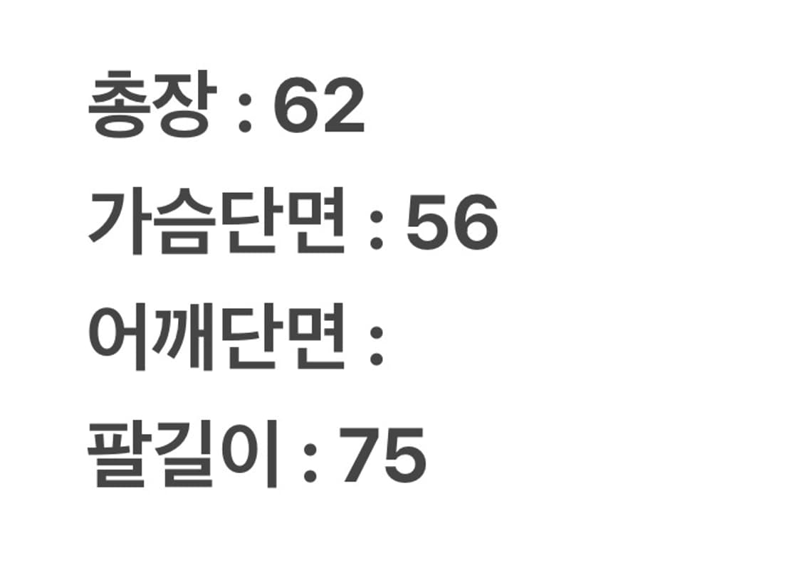 Jpn 일본 빈티지 호시히메 벨벳 용자수 스카잔 자켓 상품이미지8