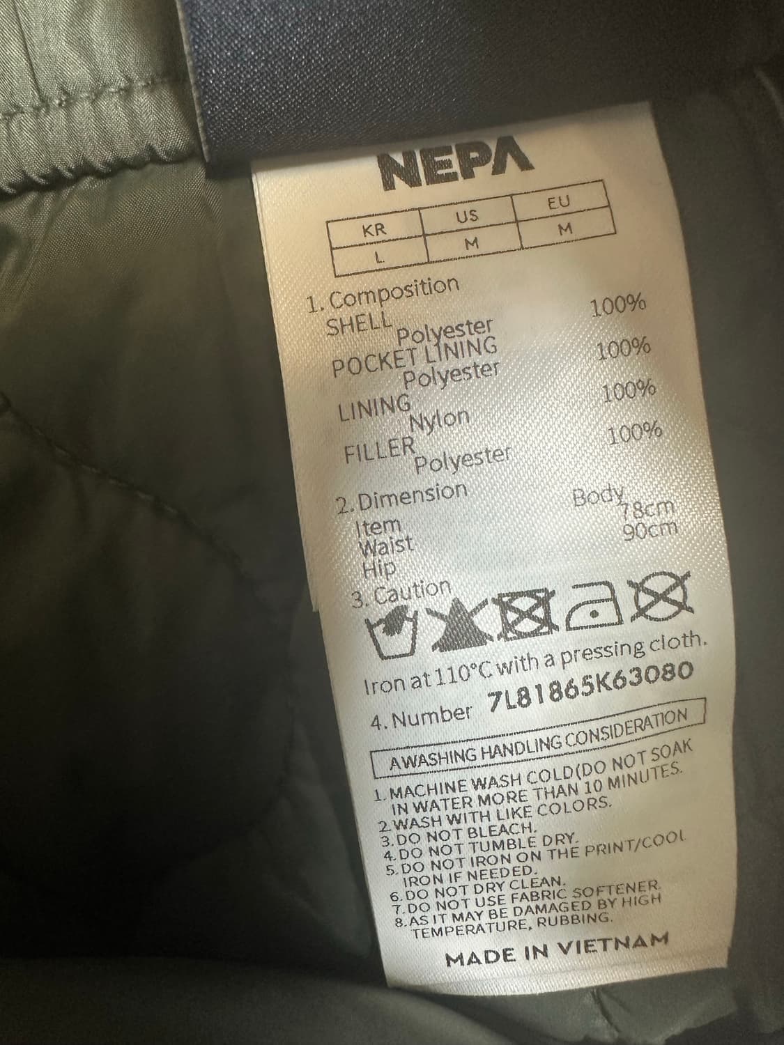 네파카키색 퀼팅 패딩랩 스커트 상품이미지9