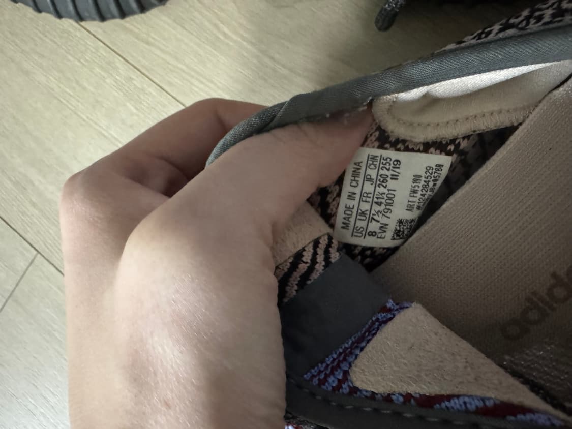 이지부스트 350 벨루가 255 상품이미지4