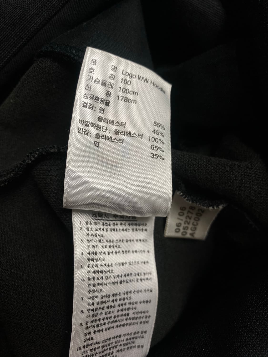  아디다스 파이어버드 글로시 트랙자켓 L 상품이미지5