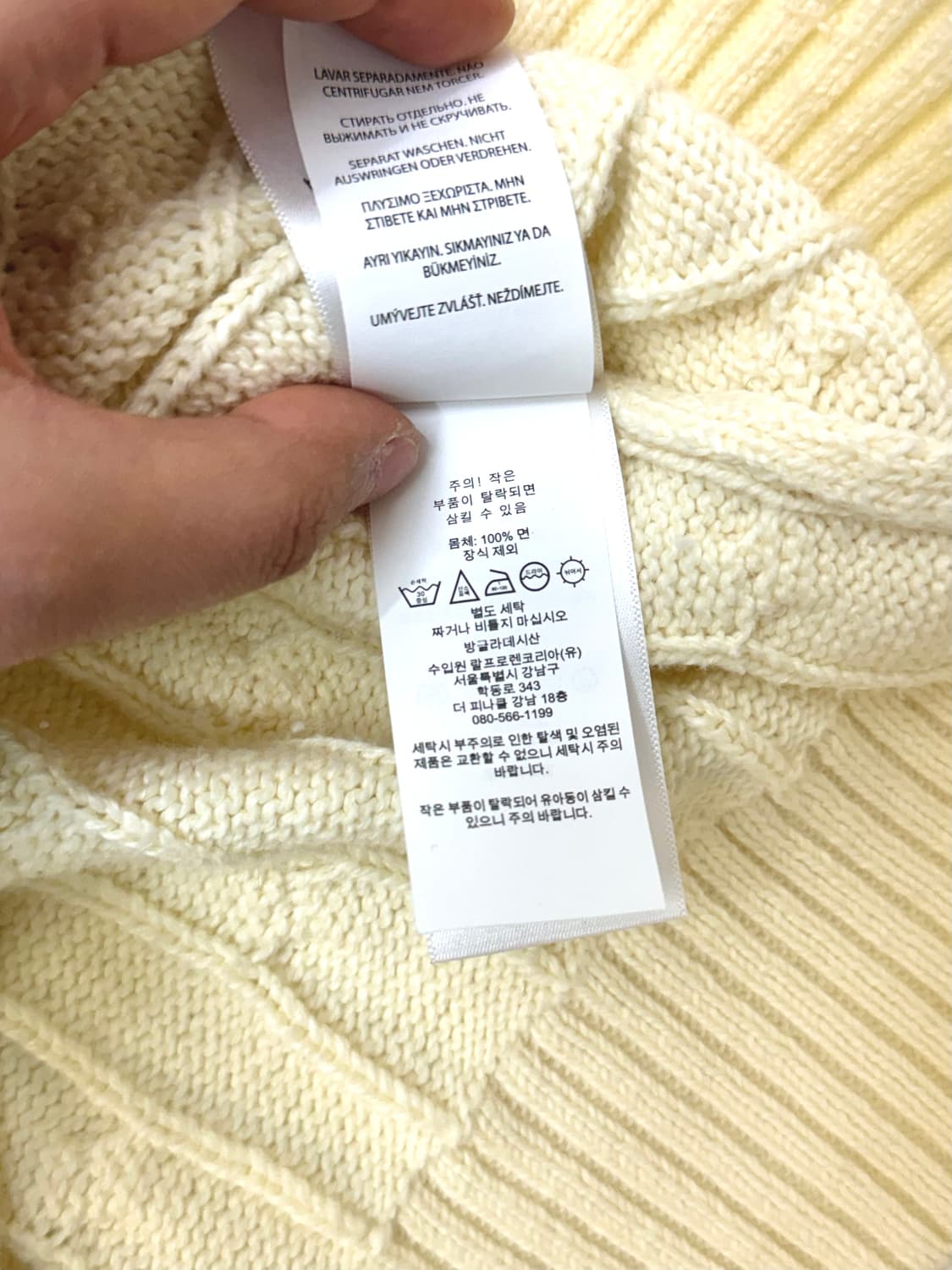 Polo 폴로 랄프로렌 아이보리 케이블 니트 베스트 상품이미지7