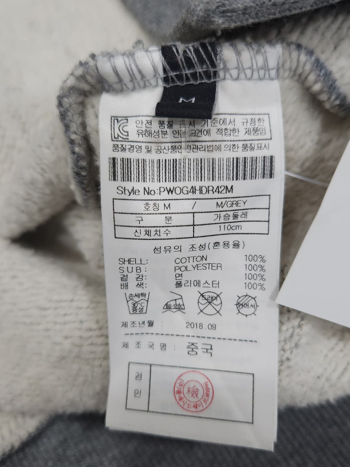 플랙(PLAC) 약기모 후드티 남녀공용 95사이즈 상품이미지6