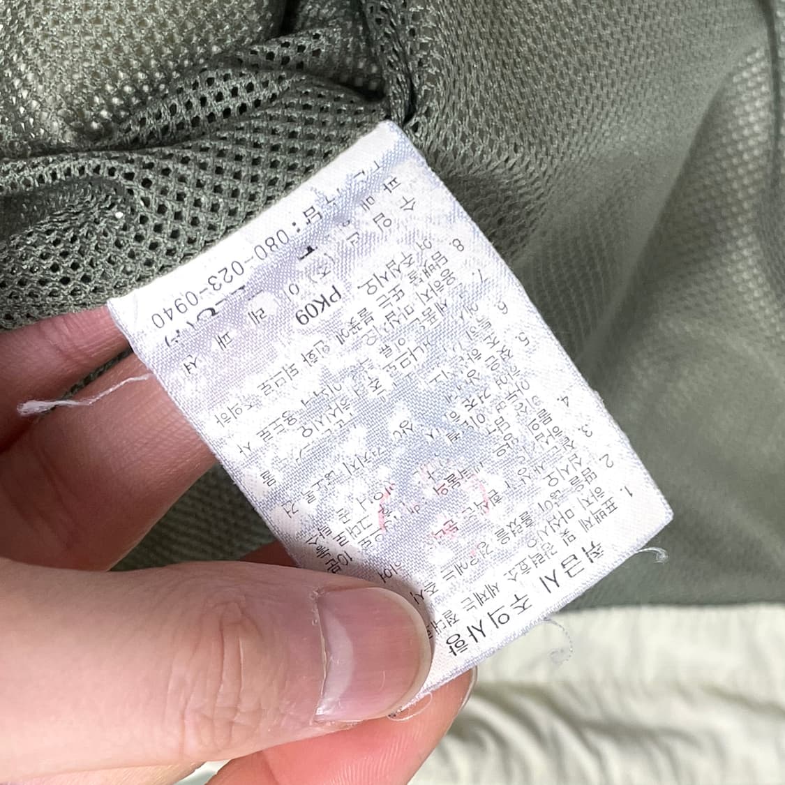 코오롱스포츠 아이보리 조끼 남성105  상품이미지6