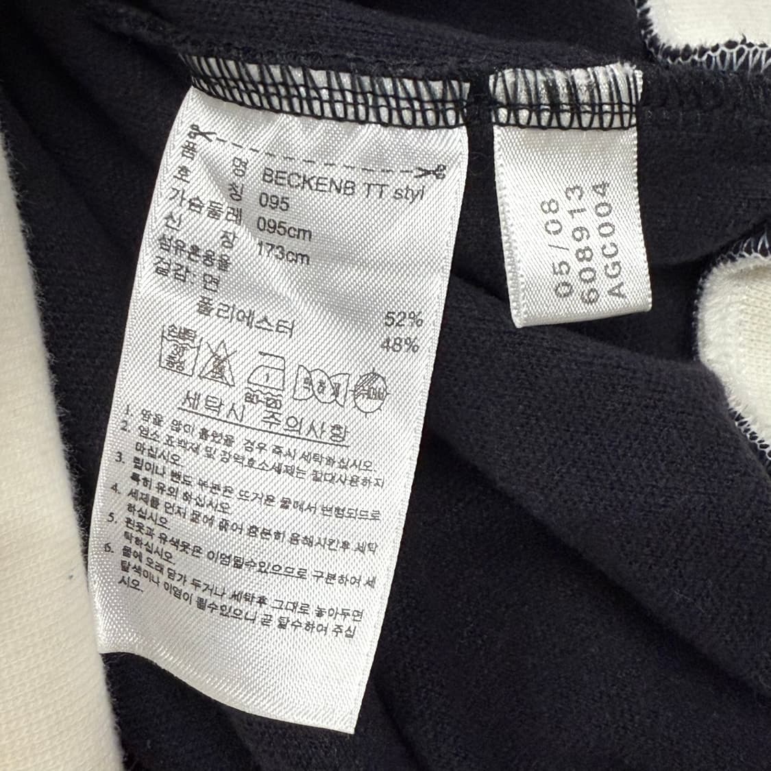 아디다스 블랙 그레이 베켄바우어 져지 트랙탑 95 상품이미지6