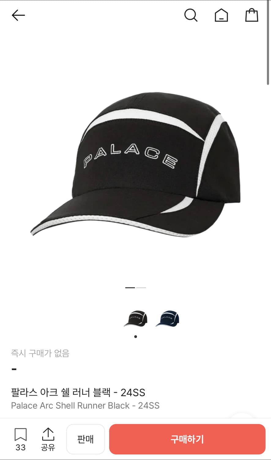 팔라스 모자 아크 쉘 러너 블랙 상품이미지2