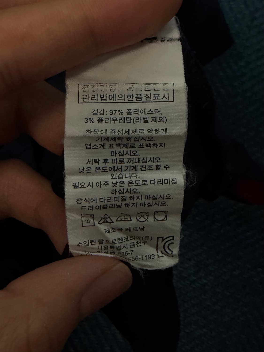 폴로 빅포니 카라티 상품이미지4