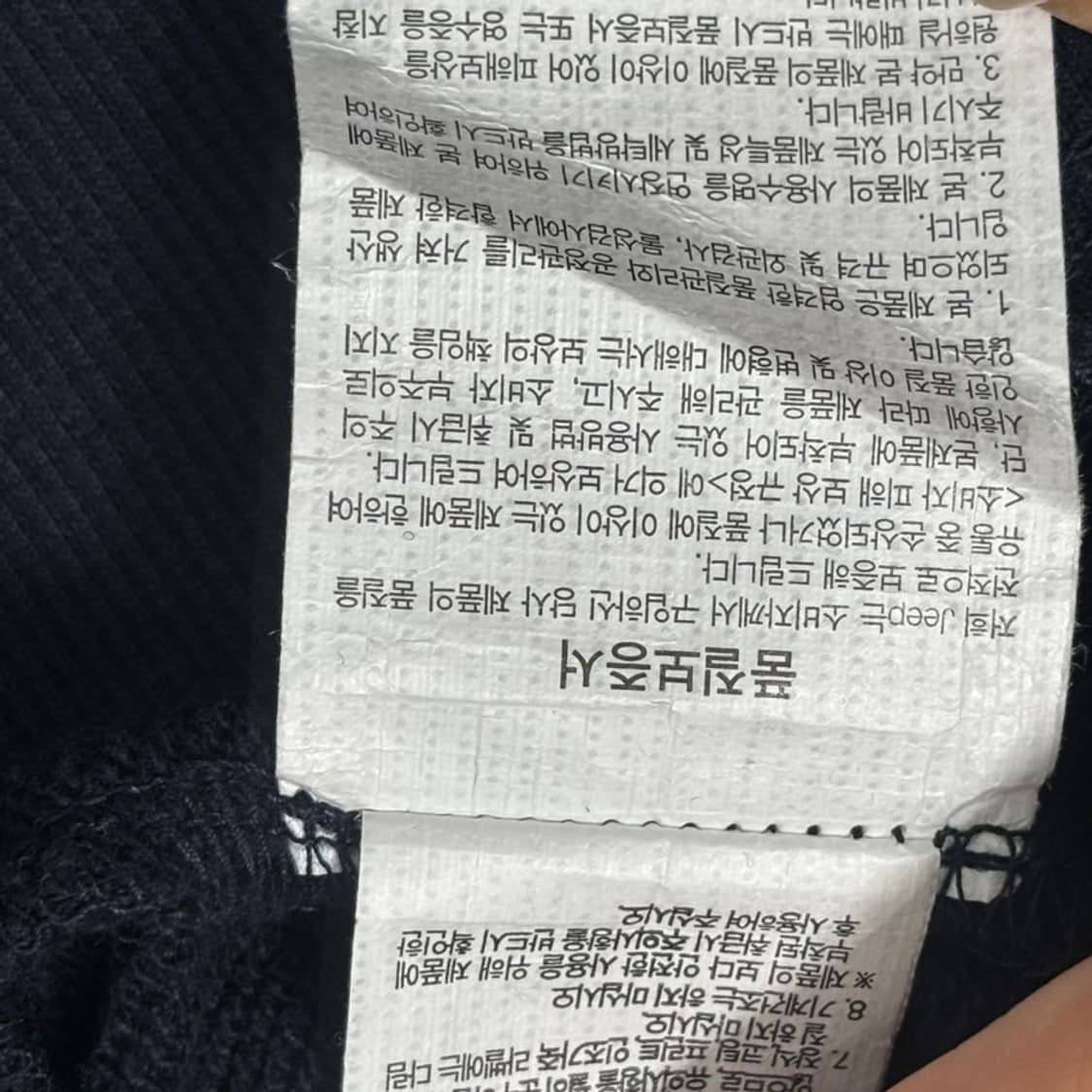 JEEP 기본 후드집업 네이비 XL 상품이미지9