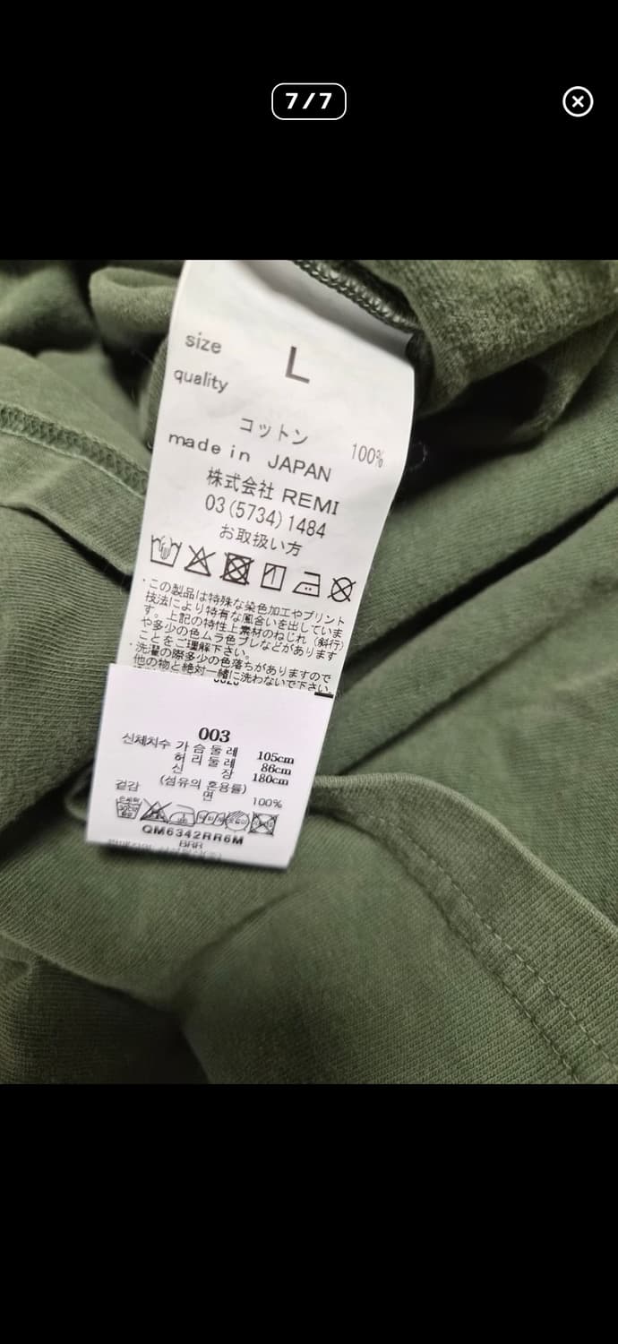 레미 릴리프 워싱 티셔츠 상품이미지6