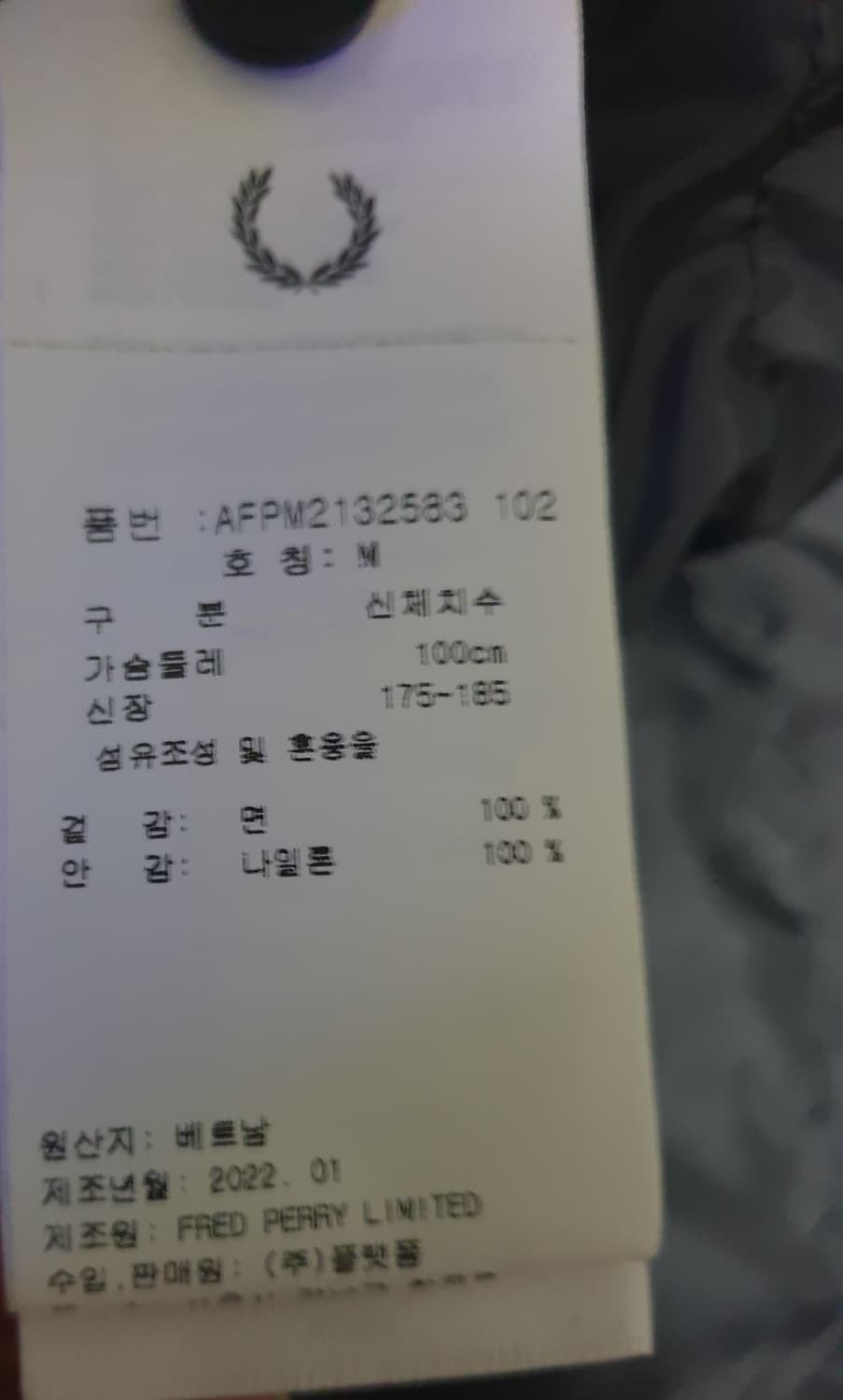 (새상품) 프레드페리 왁스코튼 패디드 사파리 후드 점퍼 블랙 (M) 상품이미지9