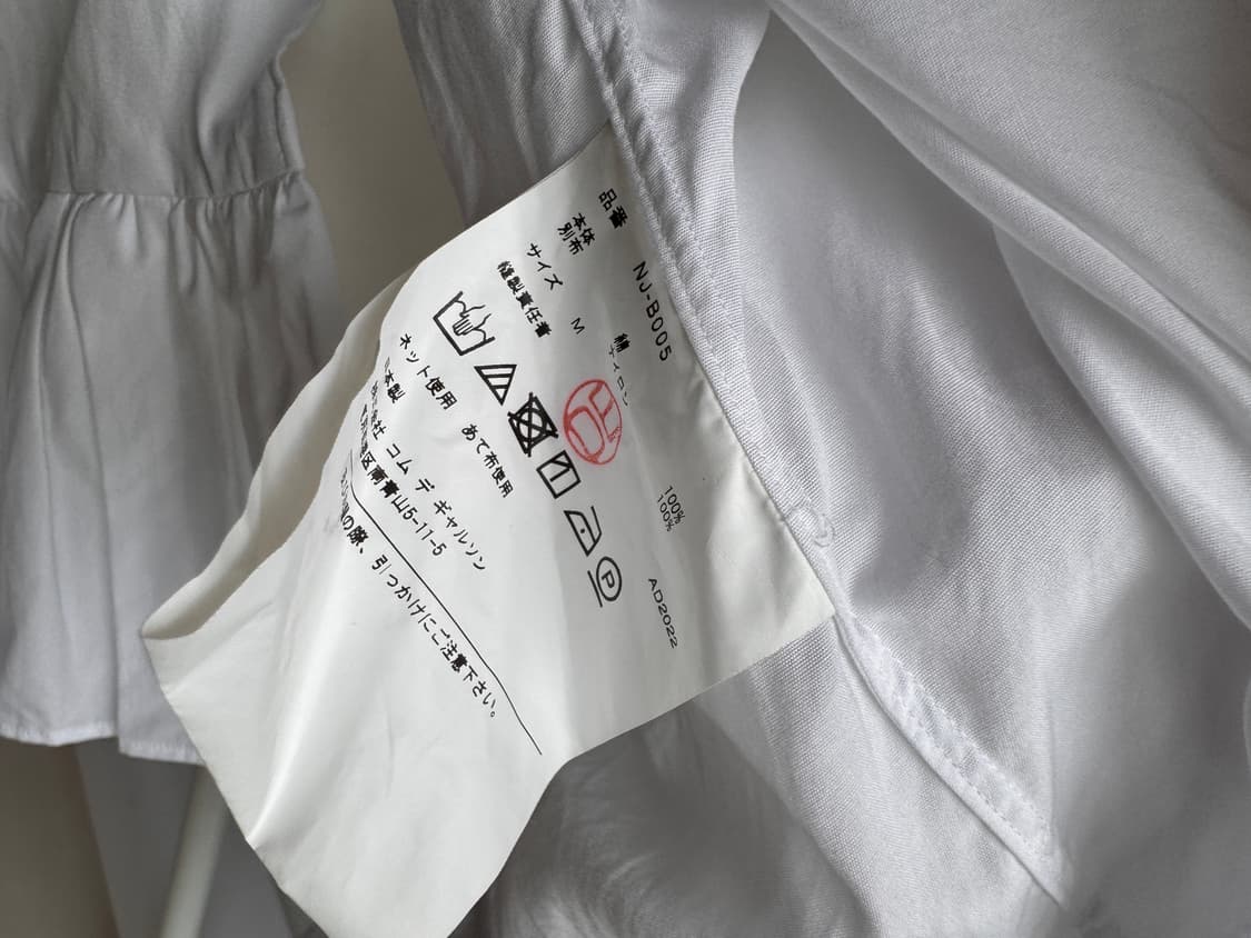 Comme des garcons girl 러플 롱 셔츠 원피스  상품이미지6