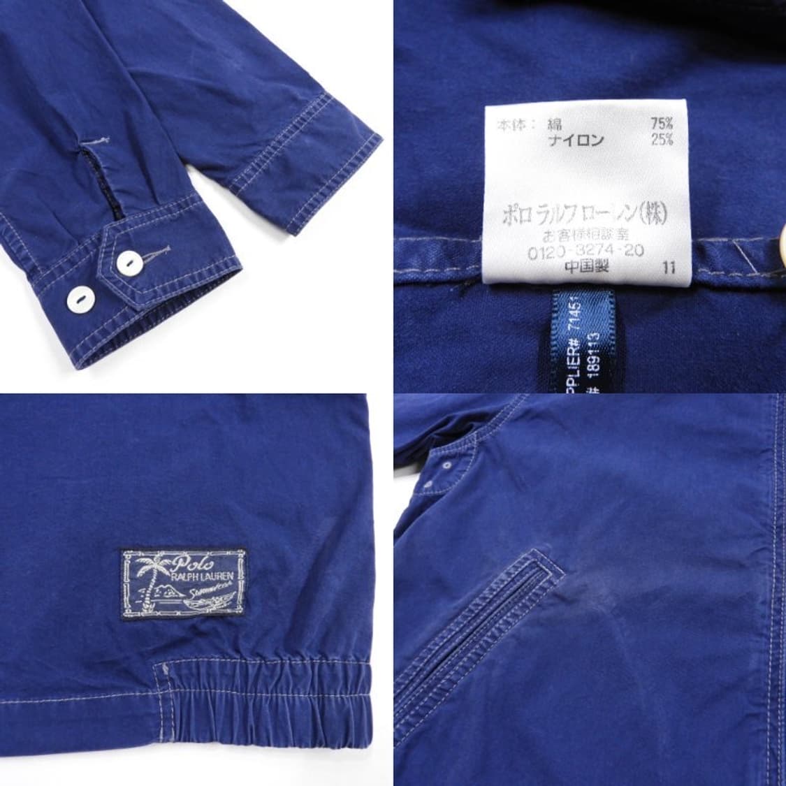 (희귀/L) 폴로 랄프로렌 빅포니 치프키프 탈론지퍼 자켓 (100~105 상품이미지6