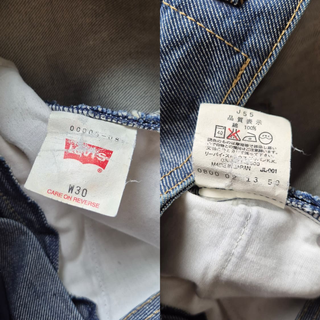 [26] 리나이스 엔지니어드 데님 롱 스커트 상품이미지9