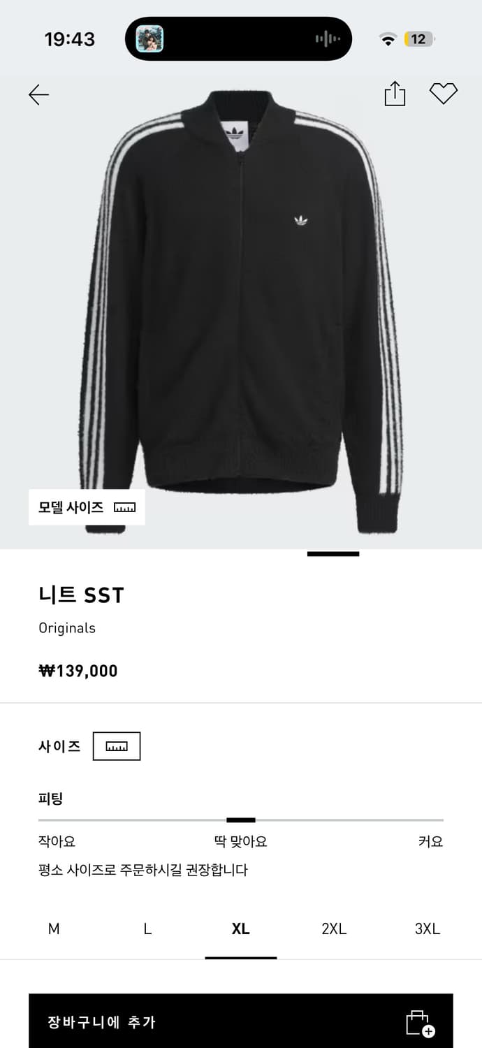 아디다스 니트집업(앙고라) M 상품이미지2