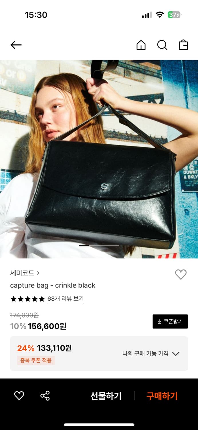 세미코드 캡쳐백 우영우 크로스백 상품이미지2