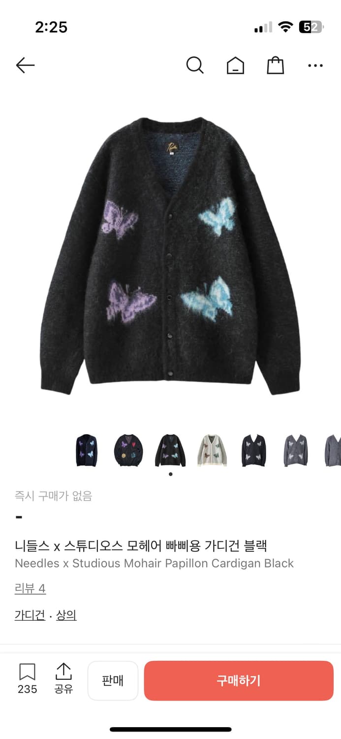 니들스 가디건 팬츠 판매합니다 상품이미지1