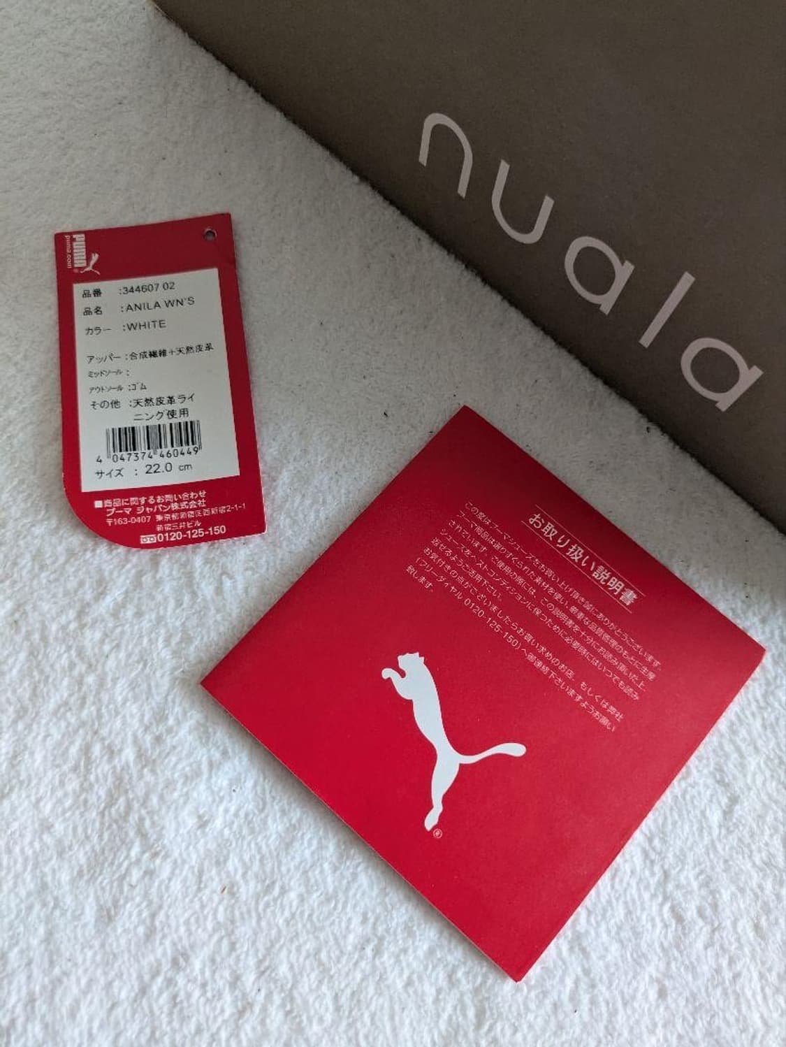푸마 누알라 puma nuala 샌들 (220cm) 상품이미지7