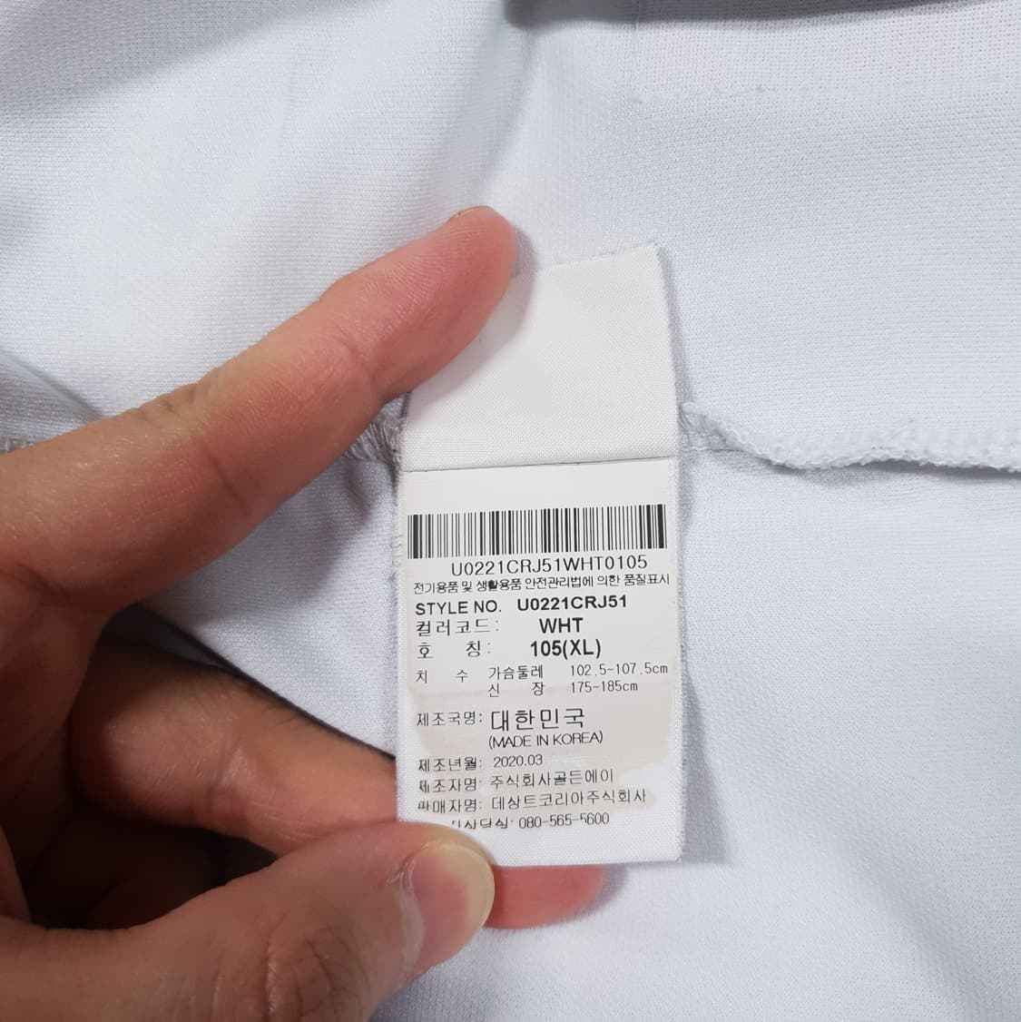 105 (XL) 엄브로 신형 풋볼 져지 컬렉션 오버핏 패턴 반팔티 있지 상품이미지6
