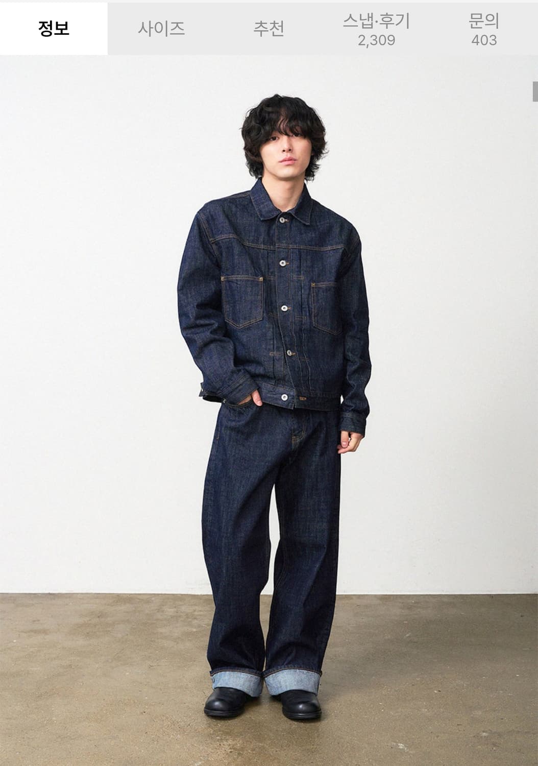 덴메이드 셀비지 와이드핏 데님팬츠 미드 인디고 (L) 상품이미지2