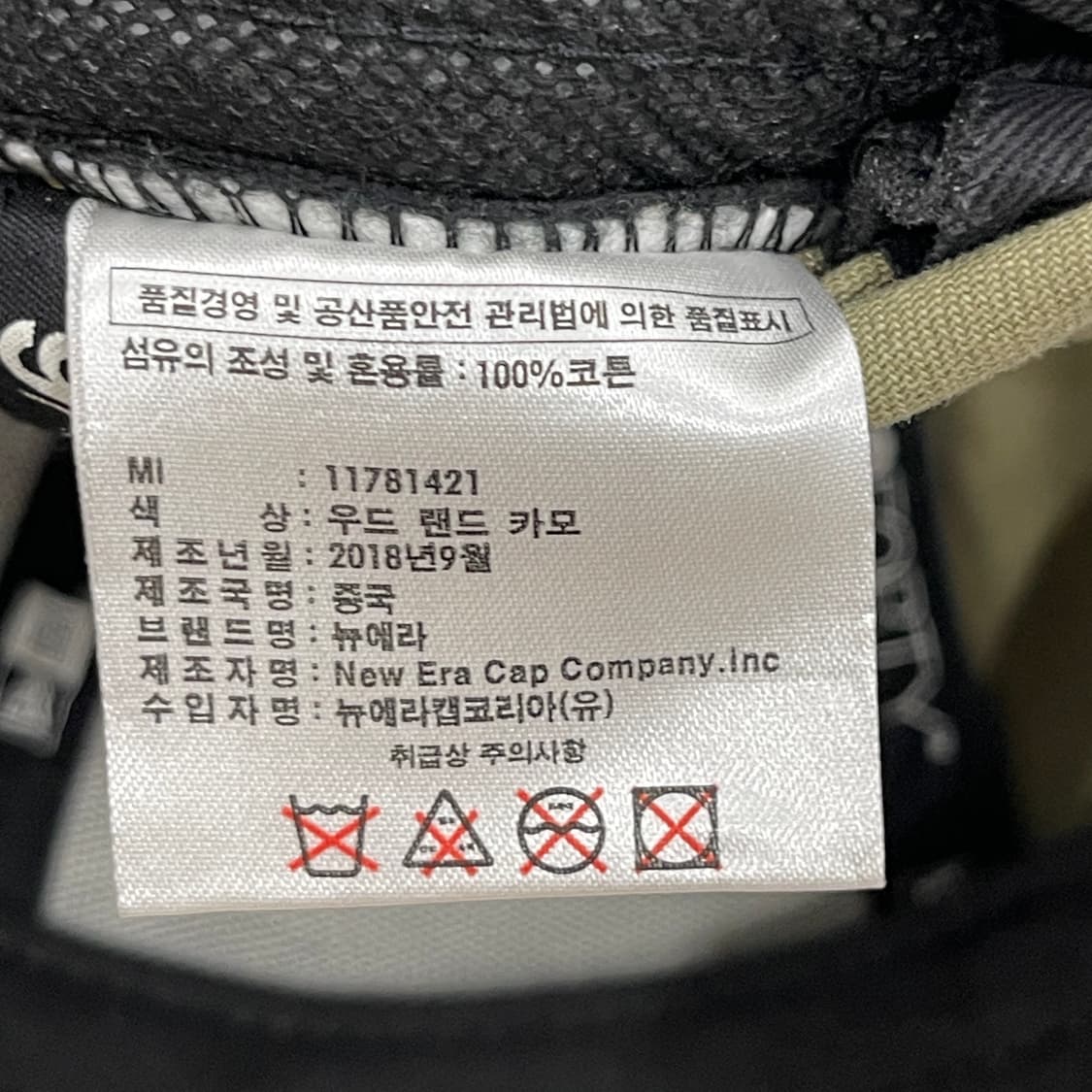 뉴에라 빈티지 양키스 밀리터리 카모 별 스타 패턴 볼캡 모자 상품이미지4