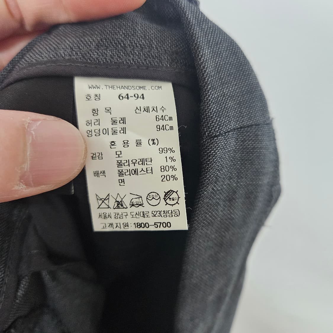 타임 한섬 모 슬랙스 29 상품이미지6