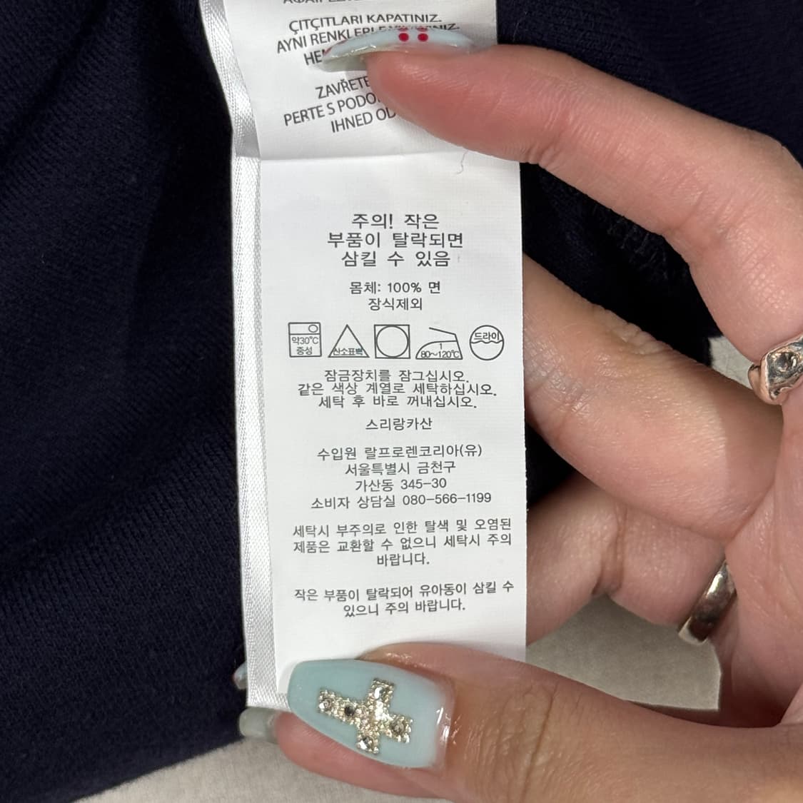 M) 폴로 랄프로렌 네이비 반집업 풀오버 코튼 니트 상품이미지8