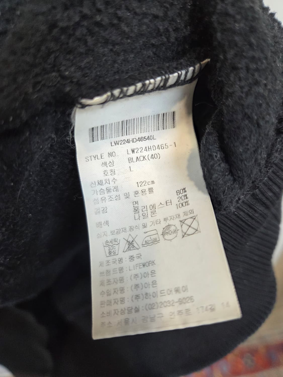 라이프워크 우븐패치 하프집업 기모 후드티 L 상품이미지4