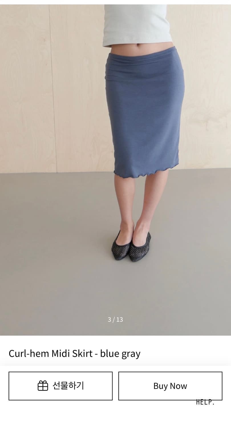 브리즈 아카이브 컬 헴 미디스커트 구해요 상품이미지1