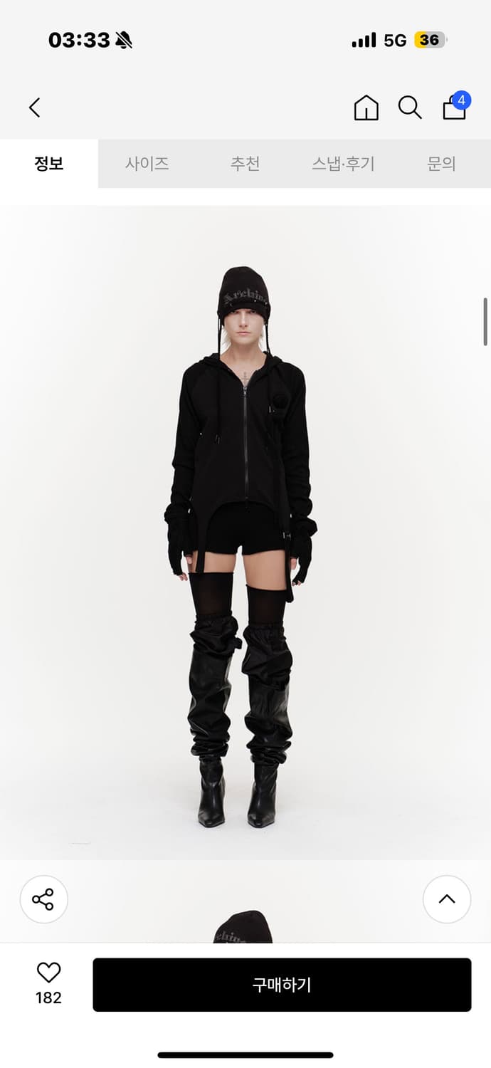 2000아카이브스 후드집업 상품이미지2