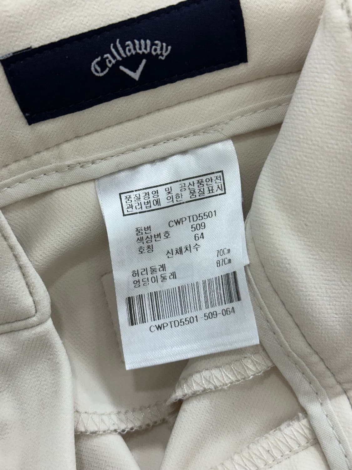 캘로웨이 여성 팬츠 상품이미지7