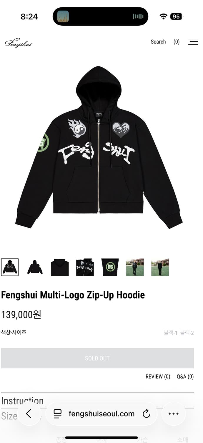 펑쉐이 후드집업 사이즈 교환 2->1 or 판매 상품이미지1